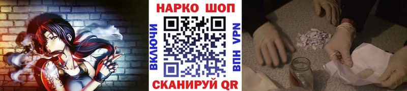 Где можно купить наркотики Краснокамск КОКАИН  MEGA ссылка  ГАШ  АМФ  МЕФ  Конопля  Alpha-PVP 