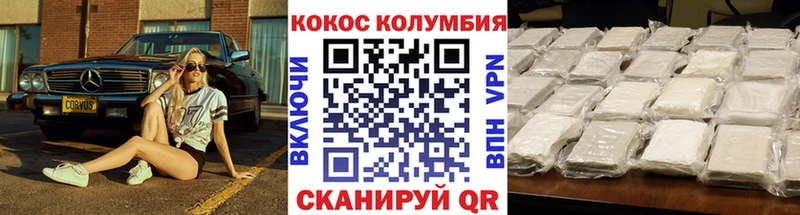 Кокаин Боливия  Краснокамск 