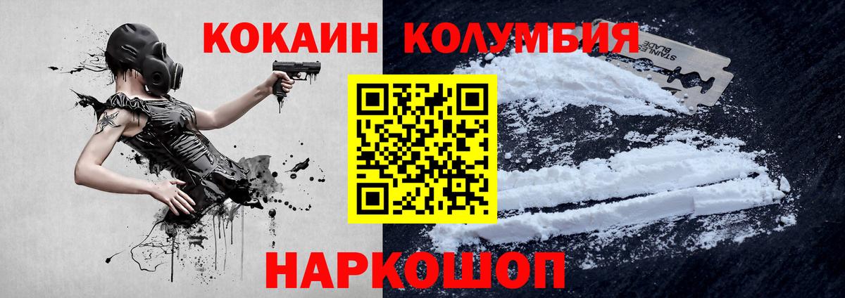Краснокамск  Cocaine Эквадор  как найти   Вход с VPN 