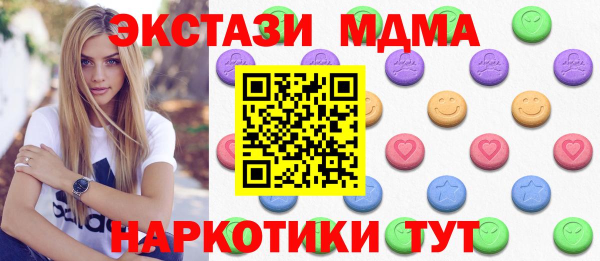 ЭКСТАЗИ Дубай  Экстази Punisher  darknet клад  Краснокамск  Вход с VPN 