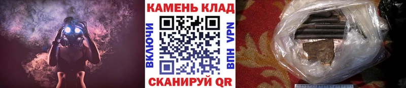 ГАШИШ хэш  дарнет шоп  Краснокамск 