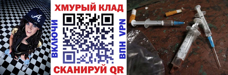 где можно купить наркотик  Краснокамск  Героин афганец 