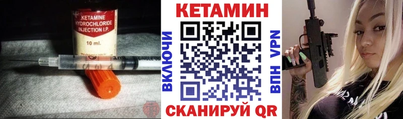 это телеграм  Краснокамск  Кетамин ketamine  МЕГА ссылка 