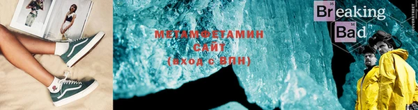 гашик Заволжье