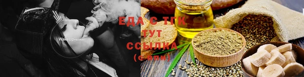 наркотики Заводоуковск