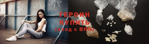 наркотики Заводоуковск