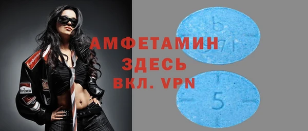 метадон Заволжск