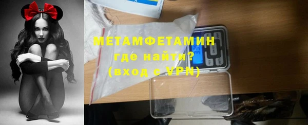 мефедрон Дмитров