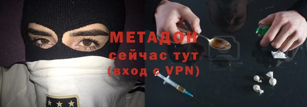 метадон Заволжск