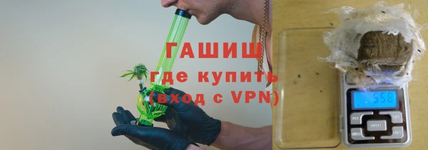 метадон Заволжск
