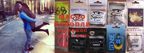наркотики Заводоуковск