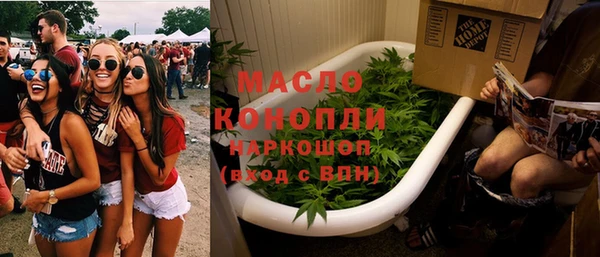 каннабис Майский