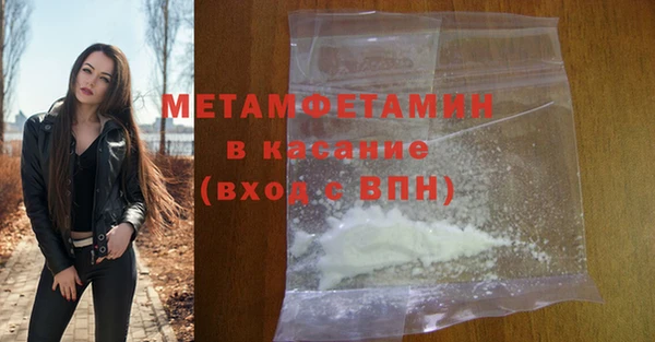 метадон Заволжск