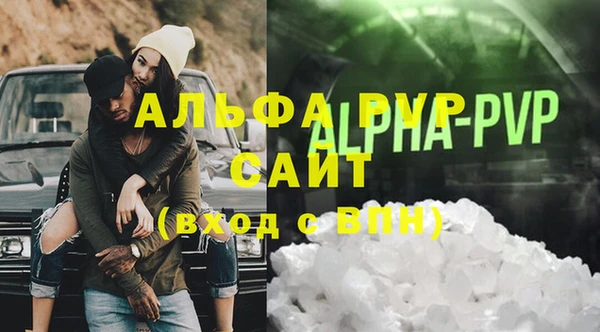 метадон Заволжск