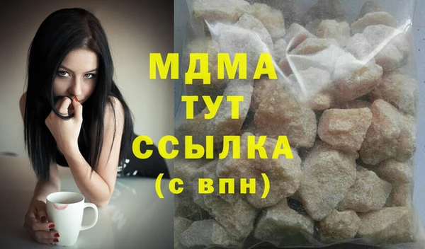 2c-b Магас