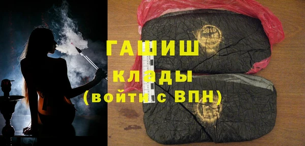 гашик Заволжье