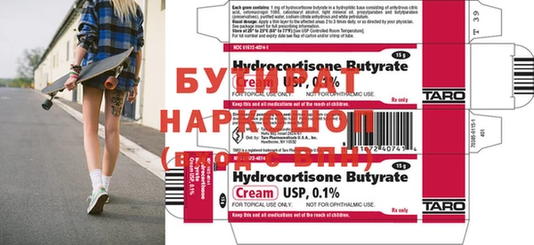 наркотики Заводоуковск