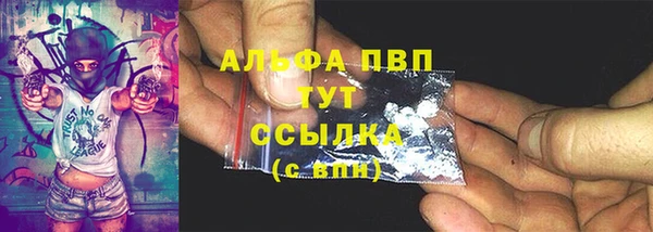 спайс Магадан