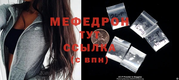мефедрон Дмитров