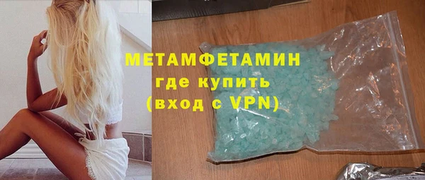 крисы Дмитровск