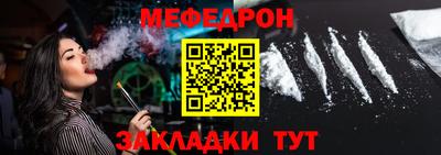 Альфа ПВП Северобайкальск