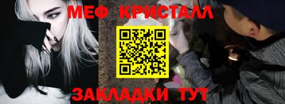 кокаин Шебекино