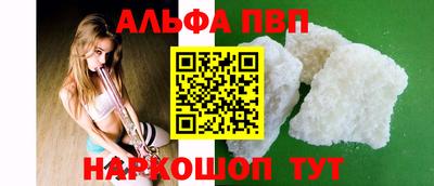 MESCALINE Севастополь