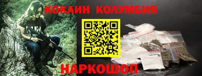 MESCALINE Севастополь