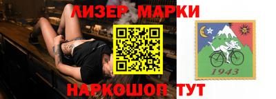 MESCALINE Севастополь