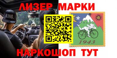 Альфа ПВП Северобайкальск