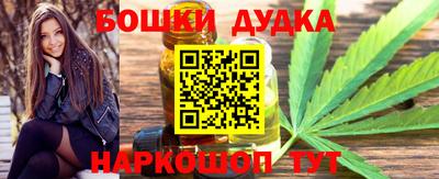 MESCALINE Севастополь