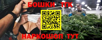 MESCALINE Севастополь