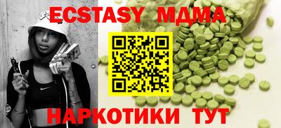 MESCALINE Севастополь