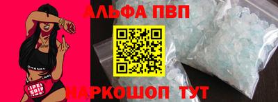 MESCALINE Севастополь