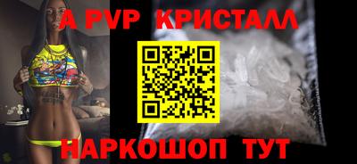 MESCALINE Севастополь