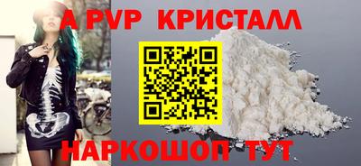 Альфа ПВП Северобайкальск