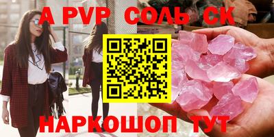 MESCALINE Севастополь
