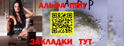MESCALINE Севастополь