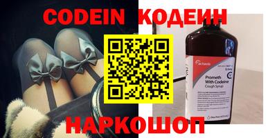 Альфа ПВП Северобайкальск