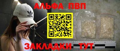 MESCALINE Севастополь