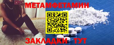 MESCALINE Севастополь