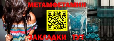 MESCALINE Севастополь