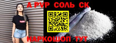 Альфа ПВП Северобайкальск