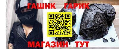 Альфа ПВП Северобайкальск