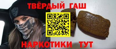 Альфа ПВП Северобайкальск