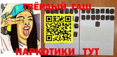 Альфа ПВП Северобайкальск