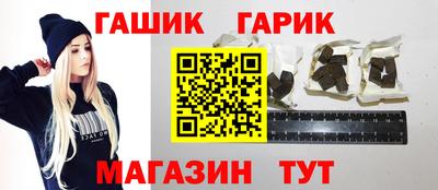 дживик Шелехов