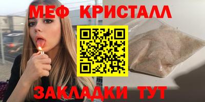 MESCALINE Севастополь