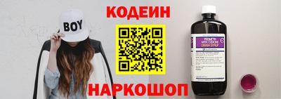 MESCALINE Севастополь